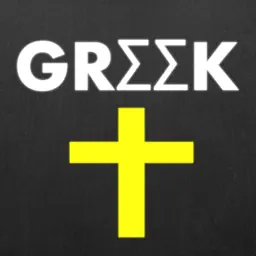 希腊圣经字典与圣经研究工具