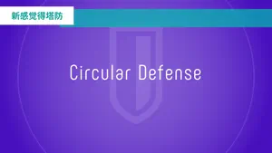 Circular Defense